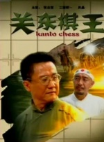 国产a一级