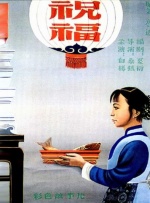 国产高清狼人香蕉在线观看