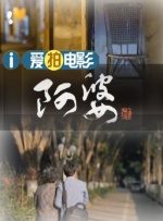 国产成人av一区二区三区