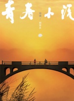 天使萌一区二区三区免费观看