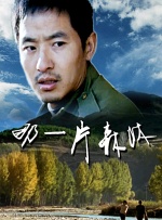 国产二区在线播放