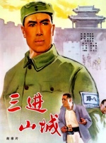 兽人打屁股