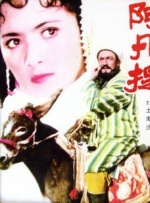 色播丁香