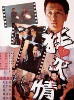 一本大道加勒比久久综合