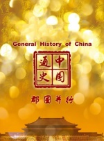 久久国产精品91