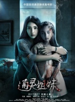 女人扒开大腿让男人捅