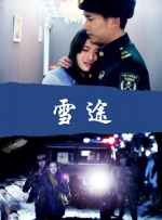 国产成人亚洲欧美三区综合