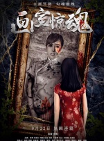 色综合婷婷