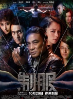 免费精品一区二区三区在线观看