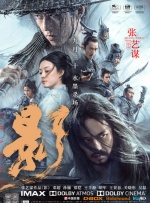 相亲对象是老师2未增删