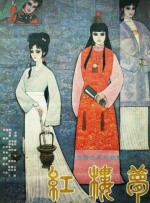蜜臀久久99精品久久久久久