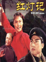 国产青青