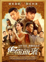 我朋友的母亲-第13章