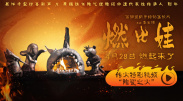 成年人午夜免费视频
