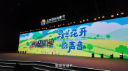 五月天六月色