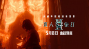 美女脱下内裤让男人捅