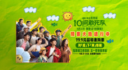 成人高清免费观看mv