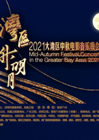 亚洲成a人片在线观看中文动漫