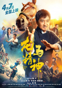 91中文蝌蚪视频