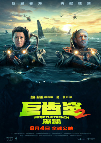 狠狠干2008
