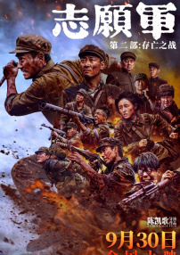 中文字幕网站在线观看