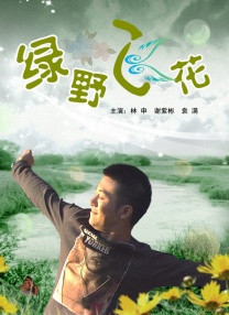 奇米影视亚洲