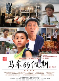 原始的关系