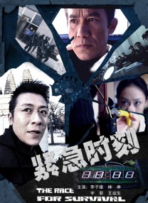 古惑仔1国语高清免费观看