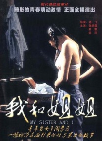 中文字幕精品一区