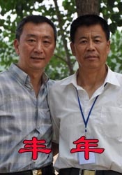 下体网站