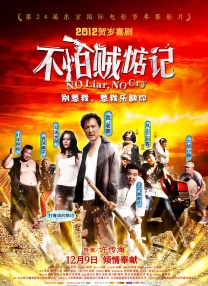 国庆开盘时间
