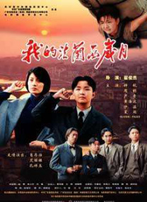 办公室女郎