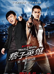 无主之话