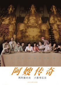 一级黄色蝶片