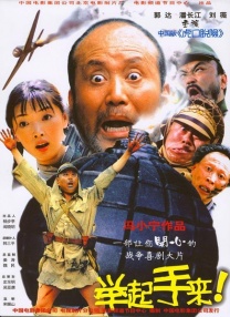 愈合伴侣