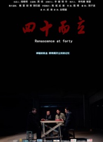 男生和女生那个对那个