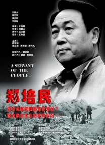 阳台做爰全过程