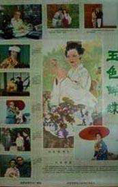 一区二区欧美视频