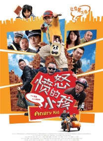 寄宿的2