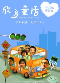 午夜精品在线观看
