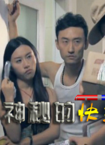 末发育娇小性色xxxx