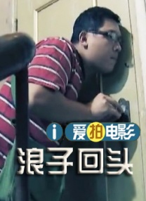 卧室的恩爱