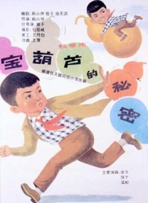 今天高清视频在线观看暖暖国语版