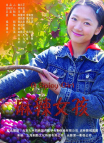 在姐夫面前的20岁小姨子
