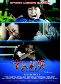 亚洲自拍在线观看