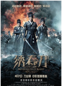 成人伊人网