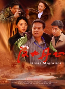 国产成人v爽在线免播放观看