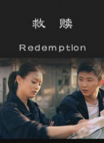 伊人干