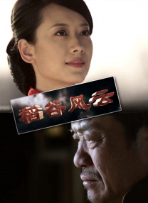 国产成人久久精品二区三区牛