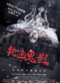 亚洲成人av片在线观看